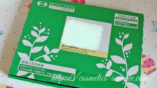 ユベラ