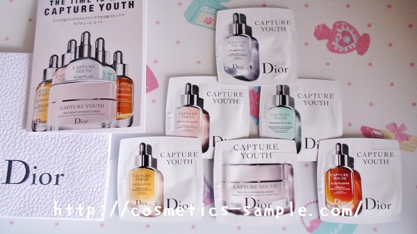 Dior香水と化粧水サンプル
